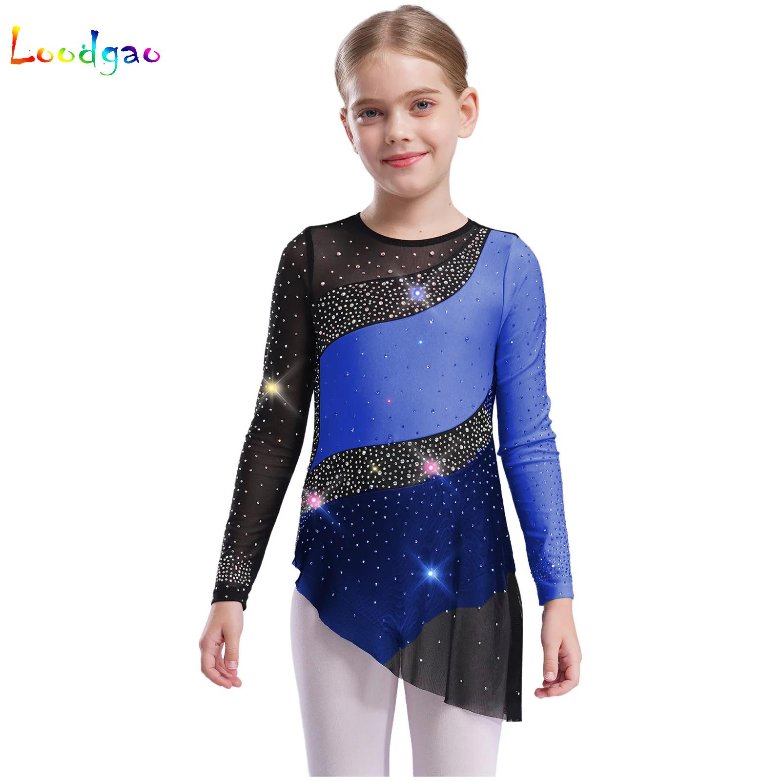 Sewing Vest - Kids Girls Sparkling Mesh Lyrical Dance