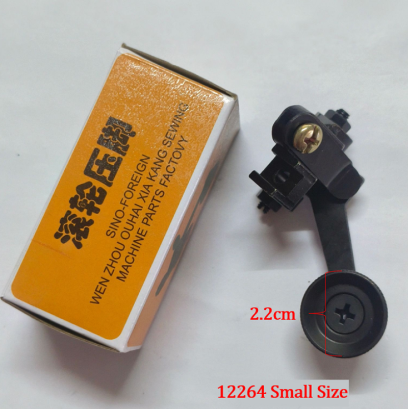 Sewing Industry - 12264+12265+12267+12232 Leather Roller Presser Foot For