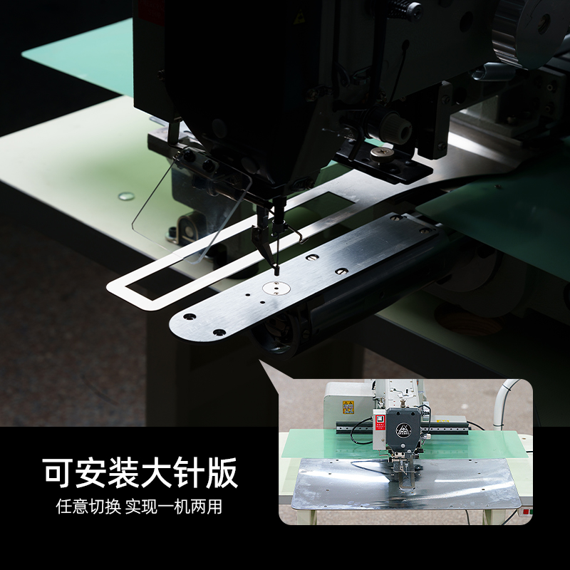 Debao Xiaozui computer pattern - đánh giá và giá Sewing Industry