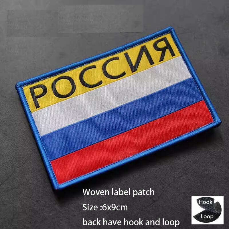 Morale Personality Army Fan Se - đánh giá và giá Sewing Label